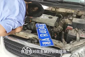 车子过户详细流程全程视频教学，建议收藏备用，比找黄牛便宜多了视频封面