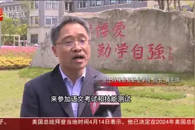 浙江特教学院残疾人单招考试暖心开考 圆残疾人大学梦视频封面