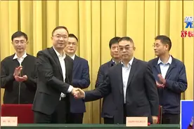 金融支持科技创新 我省推出“浙科贷”“创新保”服务视频封面