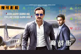 小伙凭借着努力和对机遇的掌握，竟然在一天内狂赚两个亿！