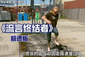 据说光脚走过烧红的木炭，脚掌可以不被烫伤，到底是真是假？