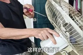 20-不拆风扇也能加润滑油，以后风扇缺油了你也自己搞定视频封面