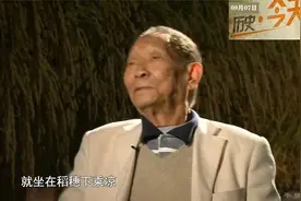 历史上的今天：1930年9月7日中国杂交水稻之父袁隆平出生于北平