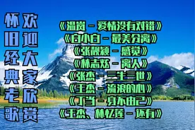 《温岚 - 爱情没有对错》+《白小白 - 最美分离》视频封面