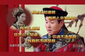 王牌：沈腾都已放弃了比赛，一脸的无可奈何，无心记忆传话内容