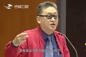 家事：胡因梦有多叛逆？当时她不顾封杀威胁，竟想要去结识李敖视频封面