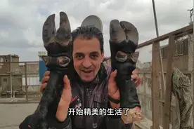 阿富汗吃货贡献清理牛蹄妙计，锋利小刀成多余摆设，方法太实用！