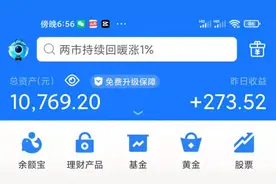 支付宝赚钱一天100收入