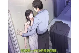 17睡是字面意思还是？