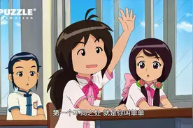 甜心格格：班里来了两位新同学啦，还是双胞胎呢！