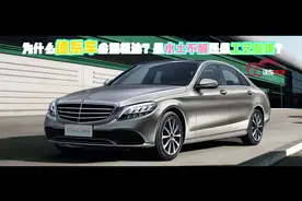 为什么德系车会烧机油？是水土不服还是工艺差距？