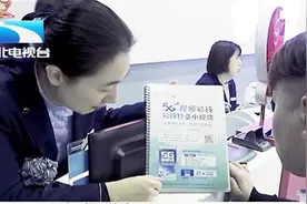 新套餐！新年5G权益包，视听会员全家共享