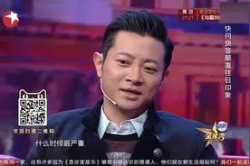 金星秀：金星：你觉得你装吗？罗中旭高情商回答，完美化解尴尬！