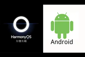 手机鸿蒙和安卓到底什么关系？程序员的解释来了视频封面