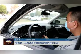 315曝光｜一汽大众：今天你“堵”了吗？视频封面
