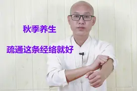 有1条“养肺经”，每天揉10分钟，疏通堵塞点，肺经畅通，皮肤好