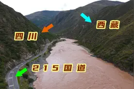 四川和西藏的交界，金沙江旁的坦途215国道，让两岸人民走出大山视频封面