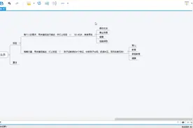 【自媒体运营】-今日头条简介-3视频封面