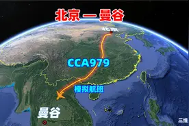 北京到曼谷飞行动画 距离3582公里 飞行时长4小时31分钟视频封面