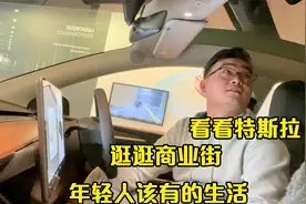 90后在美国应该如何生活？周末逛街吃烧腊，这才是该有的生活方式视频封面