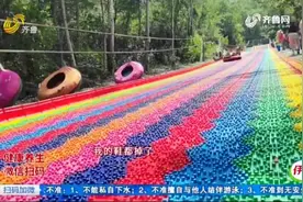 避暑好去处！七彩滑草、泉水漂流、钓鱼湖，章丘三王峪好看又好玩视频封面