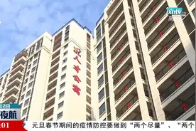 赣州市向中科院赣江创新研究院交付首批人才住房及科研人员用车视频封面