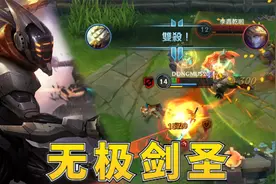 LOL手游西西：召唤师技能带引燃，三次火烤对面鳄鱼，太刺激啦视频封面