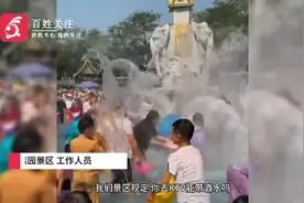 西双版纳一景区回应禁止带盆参加泼水节：你去KTV能自带酒水吗视频封面