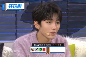 CCTV1开讲啦：鞋、笔、青菜…看图猜词！王俊凯同学：太难了！视频封面