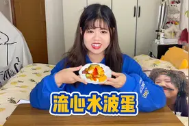 搅个漩涡就能做出二次元水波蛋？这么完美的蛋要搭配什么吃呢？