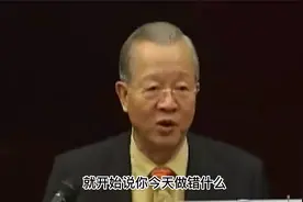 曾仕强：不要动不动就检讨小孩，日子久了他就会变得恐慌视频封面