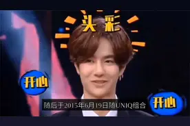 王一博还在天天向上主持吗？不！已与2021年10月10日正式退出