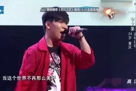 好声音：周杰伦压哨转身，可把男孩高兴坏了！就冲着你来的视频封面
