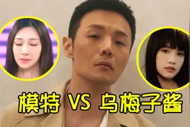李荣浩给陆瑶写《模特》，给杨丞琳《乌梅子酱》，网友：不知珍惜