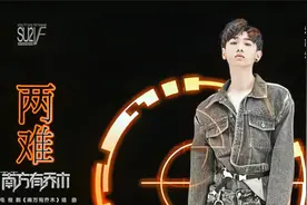 汪苏泷 - 两难 - 电视剧《南方有乔木》插曲