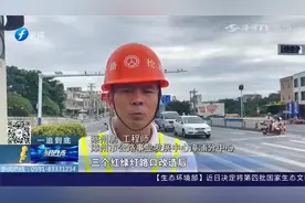 漳浦：国道324线传来好消息,三个红绿灯路口改造完成,正式通车视频封面