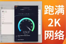 1K左右如何低成本实现全屋2.5g组网，跑满2000兆