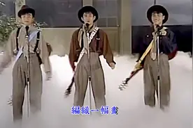 90年代最红的偶像团体小虎队，连老师家长都在追视频封面