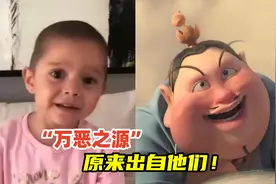 终于找到“piupiupiu”的原版！竟是小孩“唱”的！洗脑又魔性！