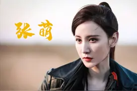 她是影视公司老板娘，为公司发展亲自上阵，饰演最讨厌的角色视频封面