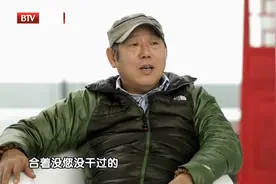 李诚儒在老北京曾以卖炒肝为生，讲如何制作正宗炒肝，学问太大