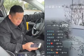 百万网友刷屏！孙海洋驱车赴山东接孙卓回家，并称今天能见到儿子视频封面