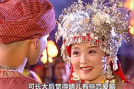 晴儿和萧剑婚后幸福吗？你看晴儿采茶时说了啥？嬛嬛：白疼了视频封面