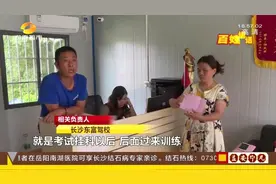 “无忧班”训练费、补考费一口价？科二失利后学员练车遭拒