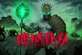 奇幻迷宫探索CRPG游戏《地狱仆从》抢先试玩