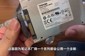 自己动手给笔记本电脑加装SATA固态硬盘，从此告别空间不足的困扰