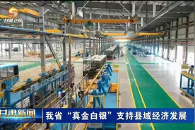 甘肃省“真金白银”支持县域经济发展视频封面