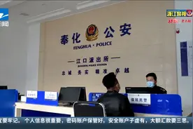 抖音点赞关注赚佣金 这样的刷单陷阱别上当视频封面