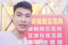 农村小伙创业第4天：花300元做广告牌灯箱，大家看看有没有吃亏？视频封面