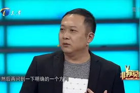 34岁男子来求职，两位企业家给出岗位他的选择让人意外丨非你莫属